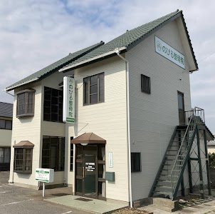 のびる整骨院