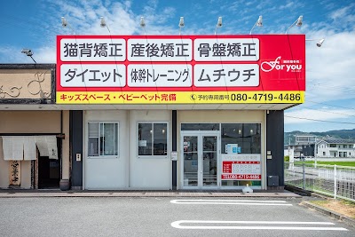foryou鍼灸整骨院 岩出院