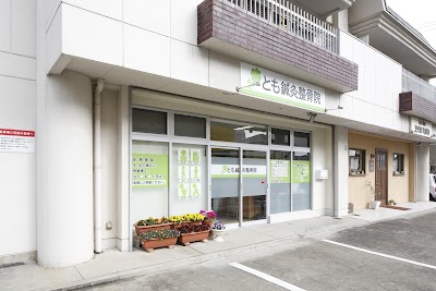とも鍼灸整骨院