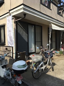 なかぞの鍼灸整骨院