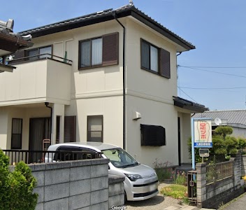 久保田療術院