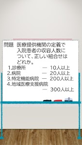 村上接骨・はり・きゅう院
