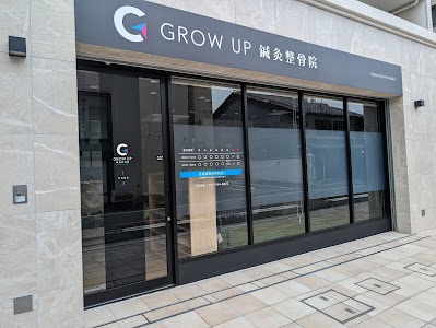 GROW UP 鍼灸整骨院 烏丸御池