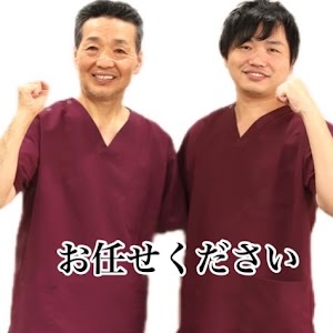 宇都宮おおしま鍼灸整骨院