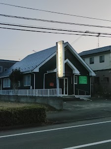 天花自然療法研究所