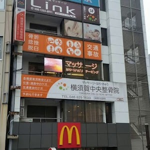 横須賀中央整骨院