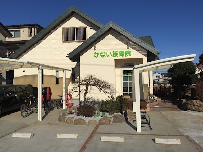 かない接骨院
