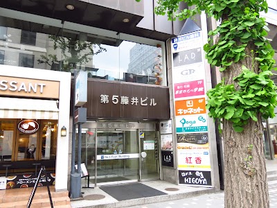 骨盤メディカル整体院 札幌大通院