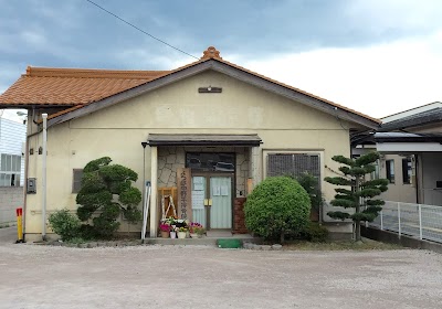 よつば中野平接骨院