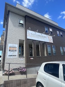 ちはら台駅前接骨院