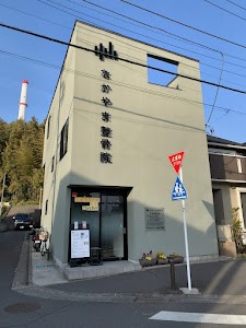 なかやま整骨院