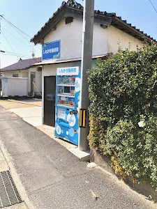 しもがき施術院