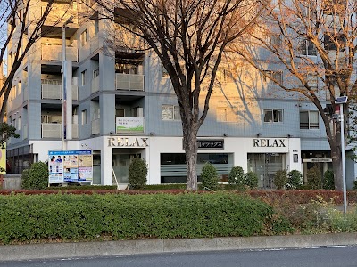 湘南リラックス鍼灸接骨院