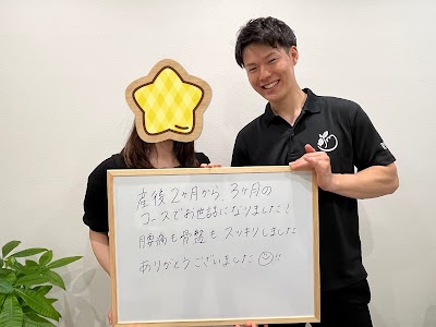 リム整骨院・整体院