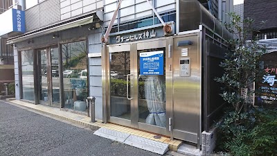 渋谷神山整骨院