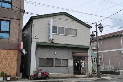 うすぎ接骨院