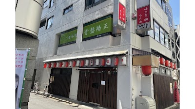 こころ整体院 川越院