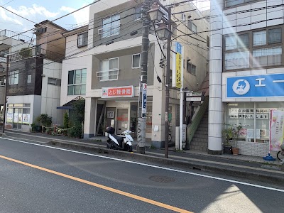 とし接骨院