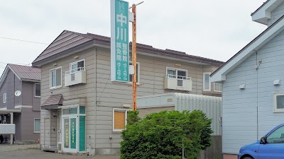 中川整骨院・鍼灸院