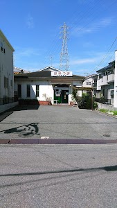 松原整骨院
