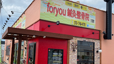 foryou鍼灸整骨院 天理院
