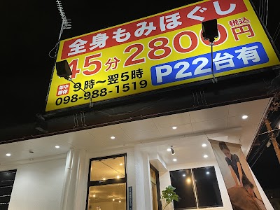 もみつぼ職人