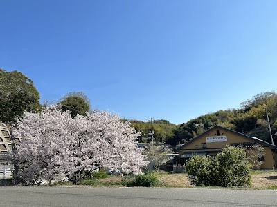 盛岡鍼灸接骨院