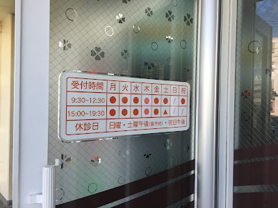 桃Ｒｉ整骨院