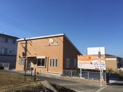 さんさん鍼灸整骨院・ボディバランスきづがわ