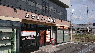 エブリィー整骨院