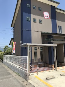 あいうら接骨院・鍼灸院