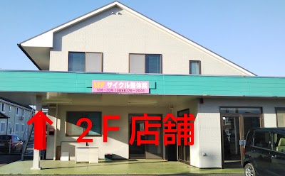 ボディケア整体院