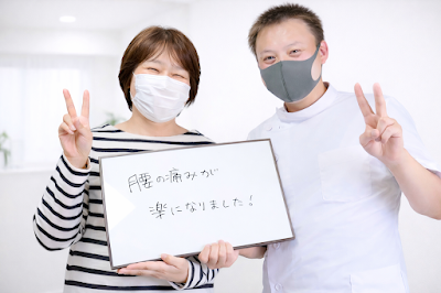 あゆは整体院・整骨院
