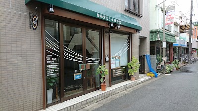 縁和堂はり灸接骨院