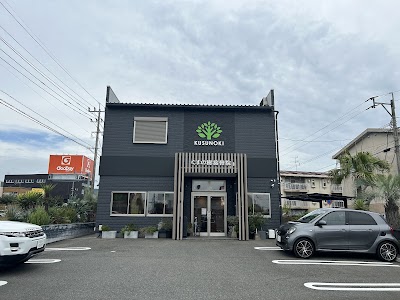 くすの樹接骨院 鳥栖院