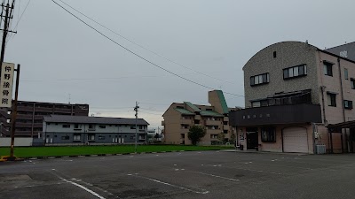 仲野接骨院