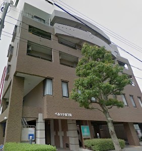 益田整体院