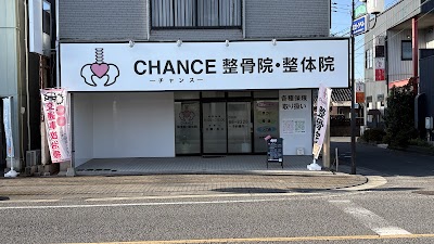CHANCE整骨院・整体院