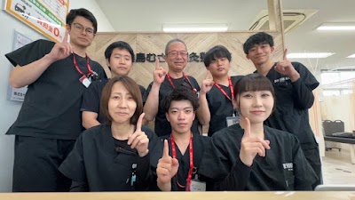 霧島むさし鍼灸整骨院