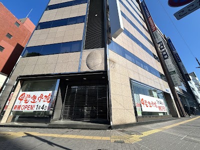 甲斐整骨院 水道町院