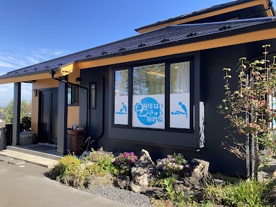 及川はりきゅう接骨院