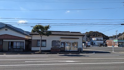 整体いあん堂