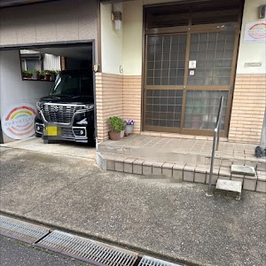 永野せいたいほぐしアリビオ