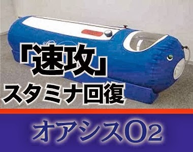 MT我孫子整骨院