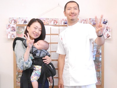 本厚木かしわぎ整体院