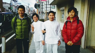石本はりきゅう整骨院