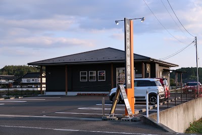 かがみの接骨院