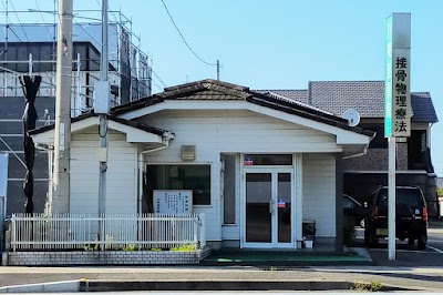 川東鍼灸整骨院