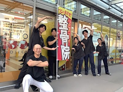 ZERO100整骨院