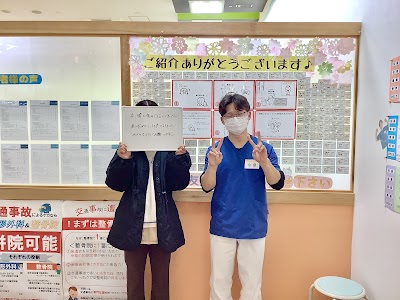 桐生の整骨院